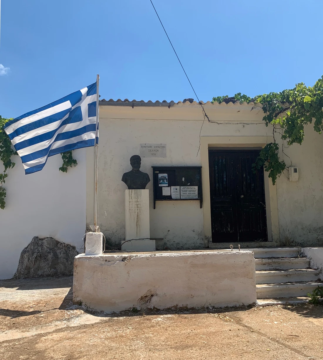 discover crete