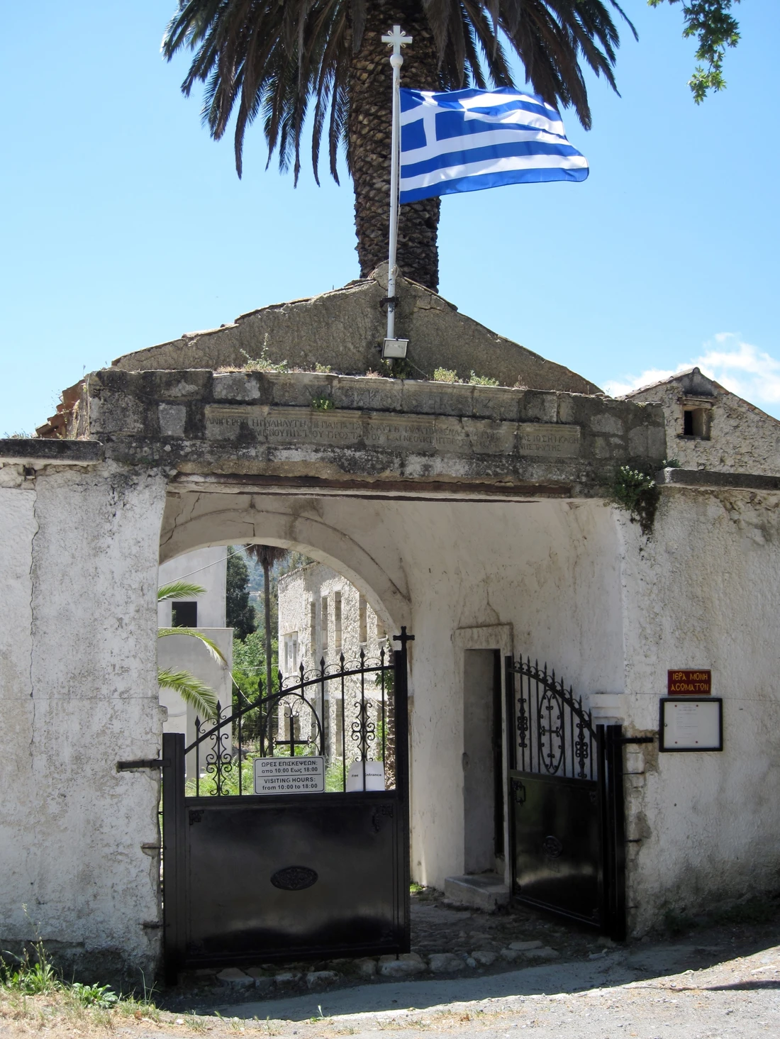 discover crete