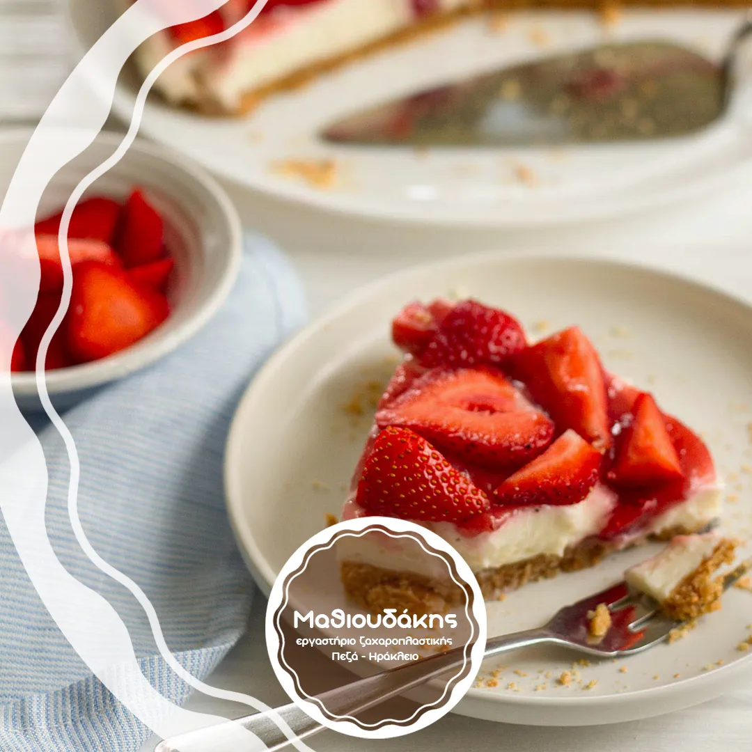 Mathioudakis Patisserie: A Sweet Stop in Heraklion