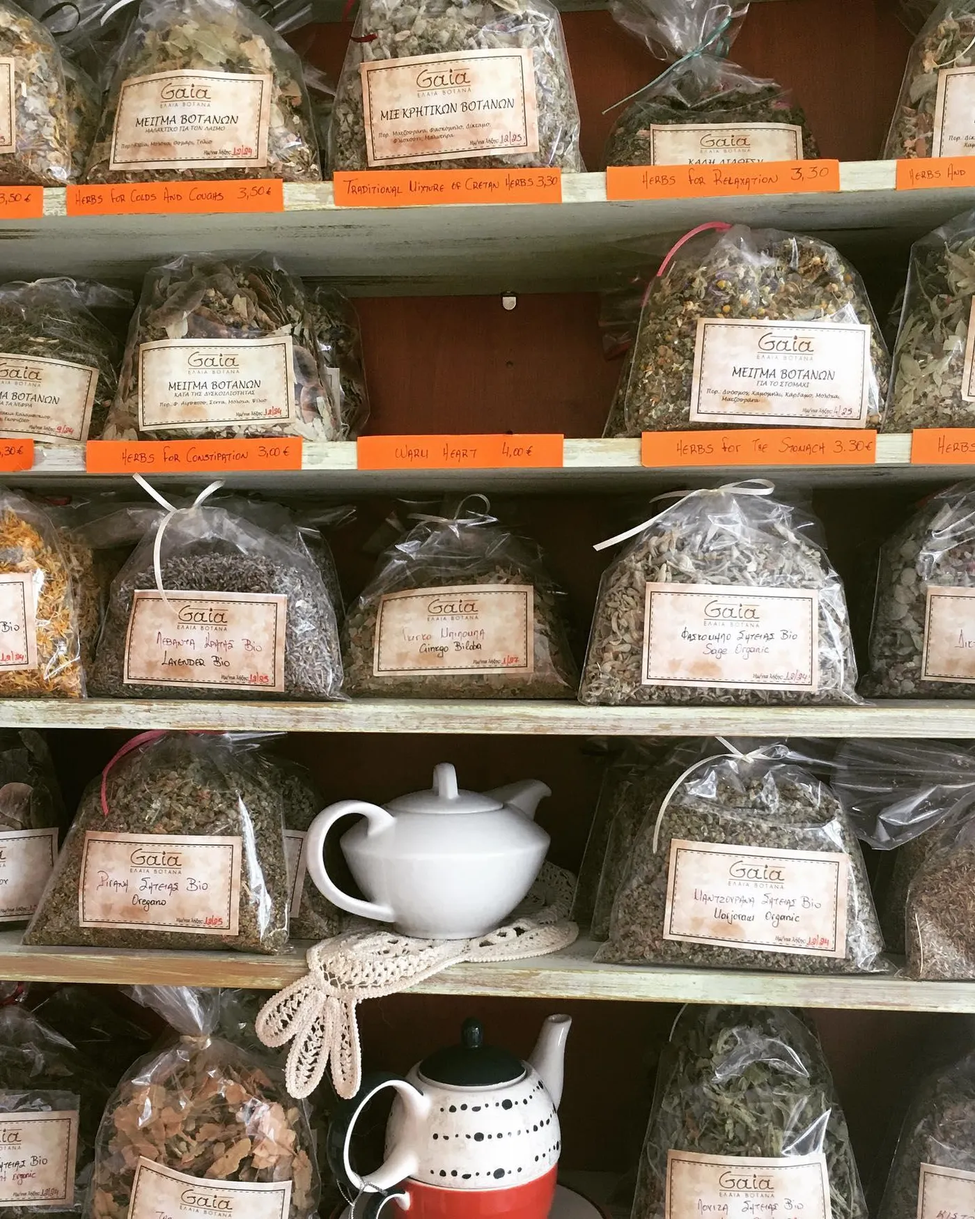 Gaia: Organic foods and cosmetics