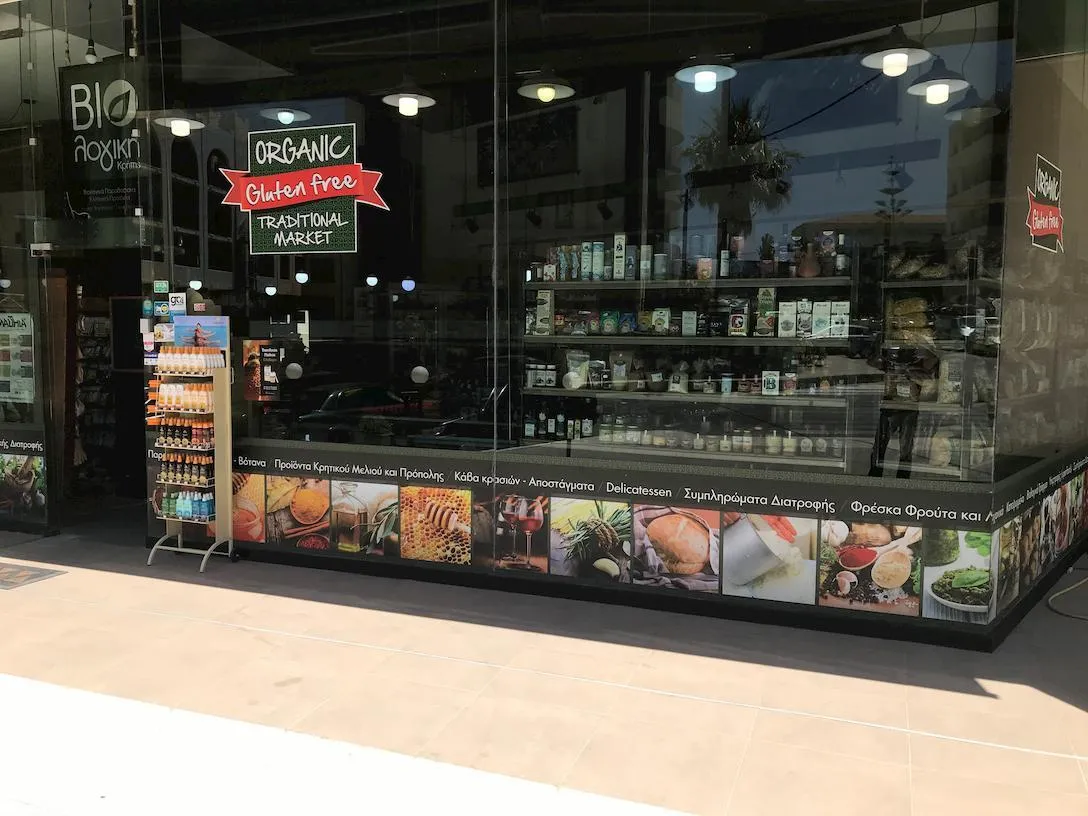 Bio-logiki: Pure Products from the Cretan Land in Rethymno