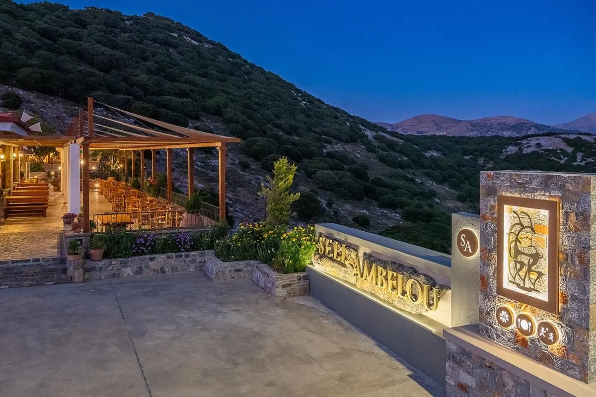 Seli Ambelou: Unforgettable Roast Pork in a Wood-Fired Oven with a View of the Lassithi Mountains!