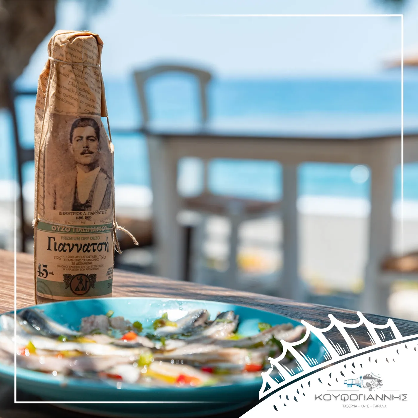 Taverna-Café Koufogiannis: Delicious Meze Where the Waves Meet the Shore