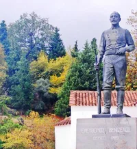 National Resistance Museum