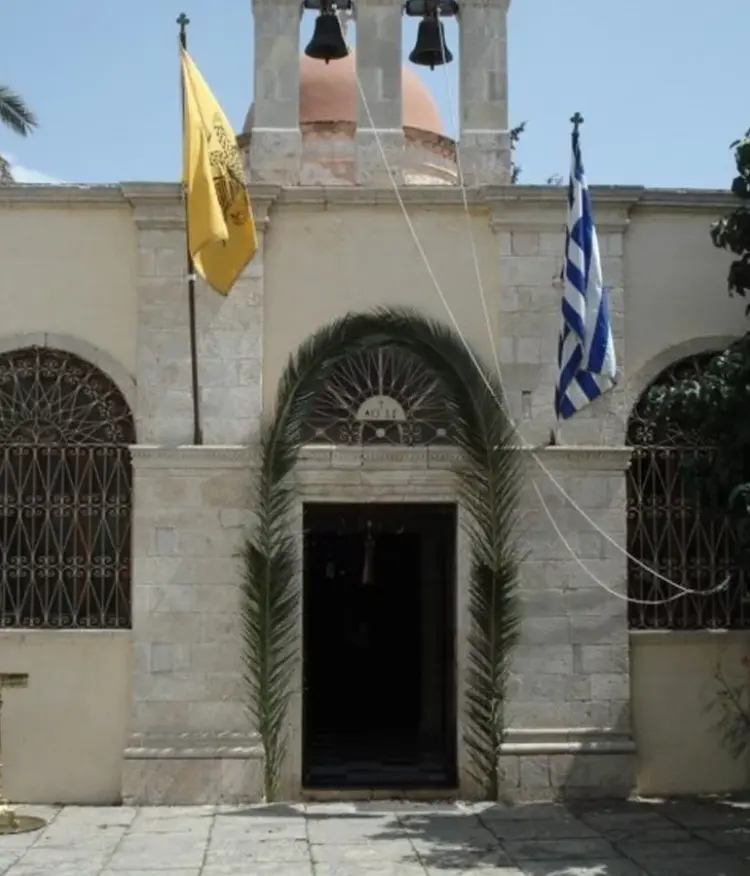 Holy Monastery of Chrysopigi