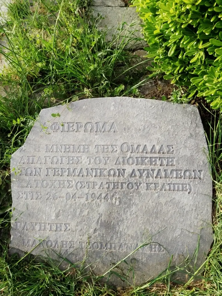 They honour the legendary abduction of a German general