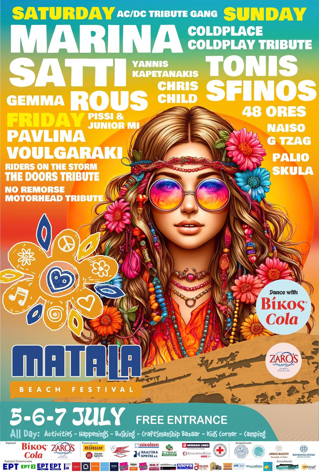 Matala Beach Festival 2024- Θα σου μείνει αξέχαστο!