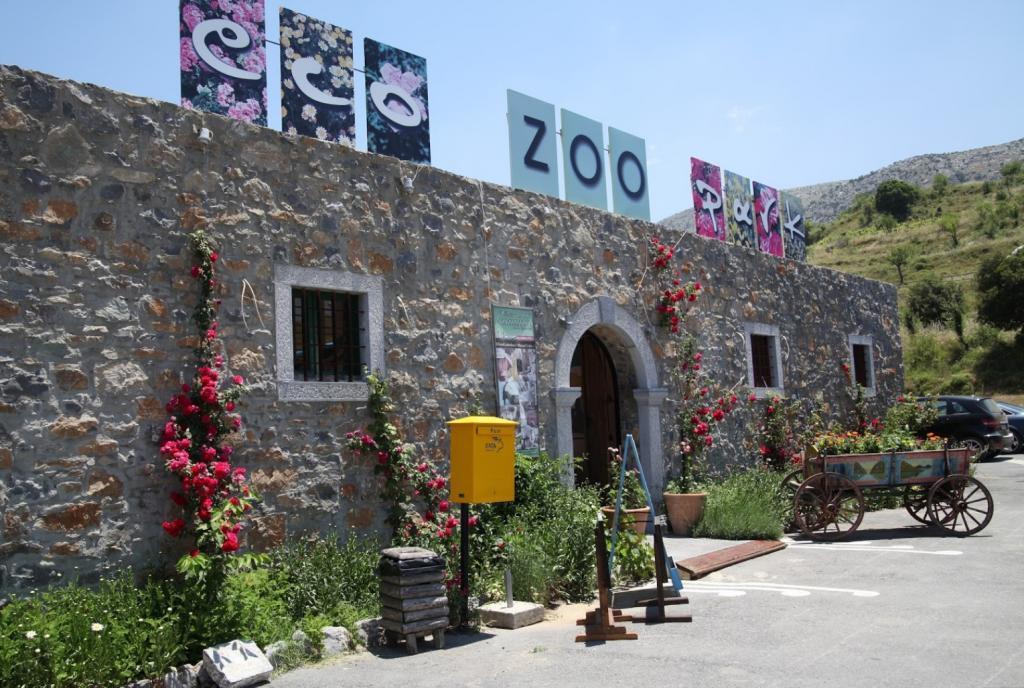 Safari στο Lasinthos Park με τη Safari club