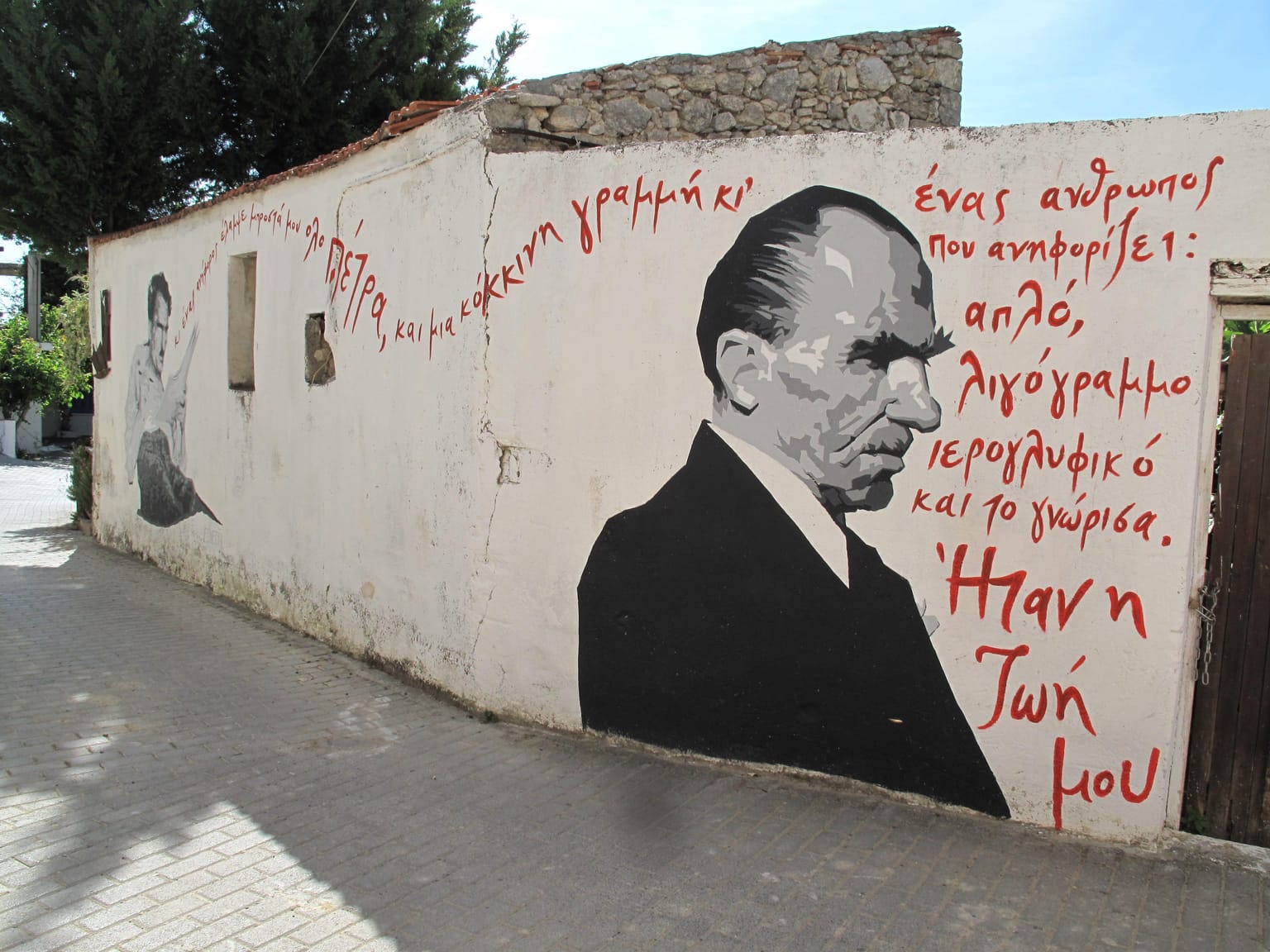 A Day with Nikos Kazantzakis