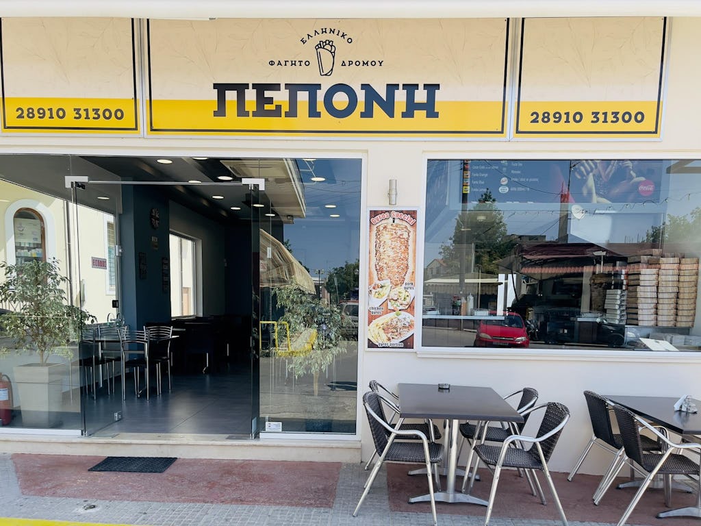 Ελληνικό street food "Πεπόνη": Το καλύτερο σουβλάκι της Πεδιάδας