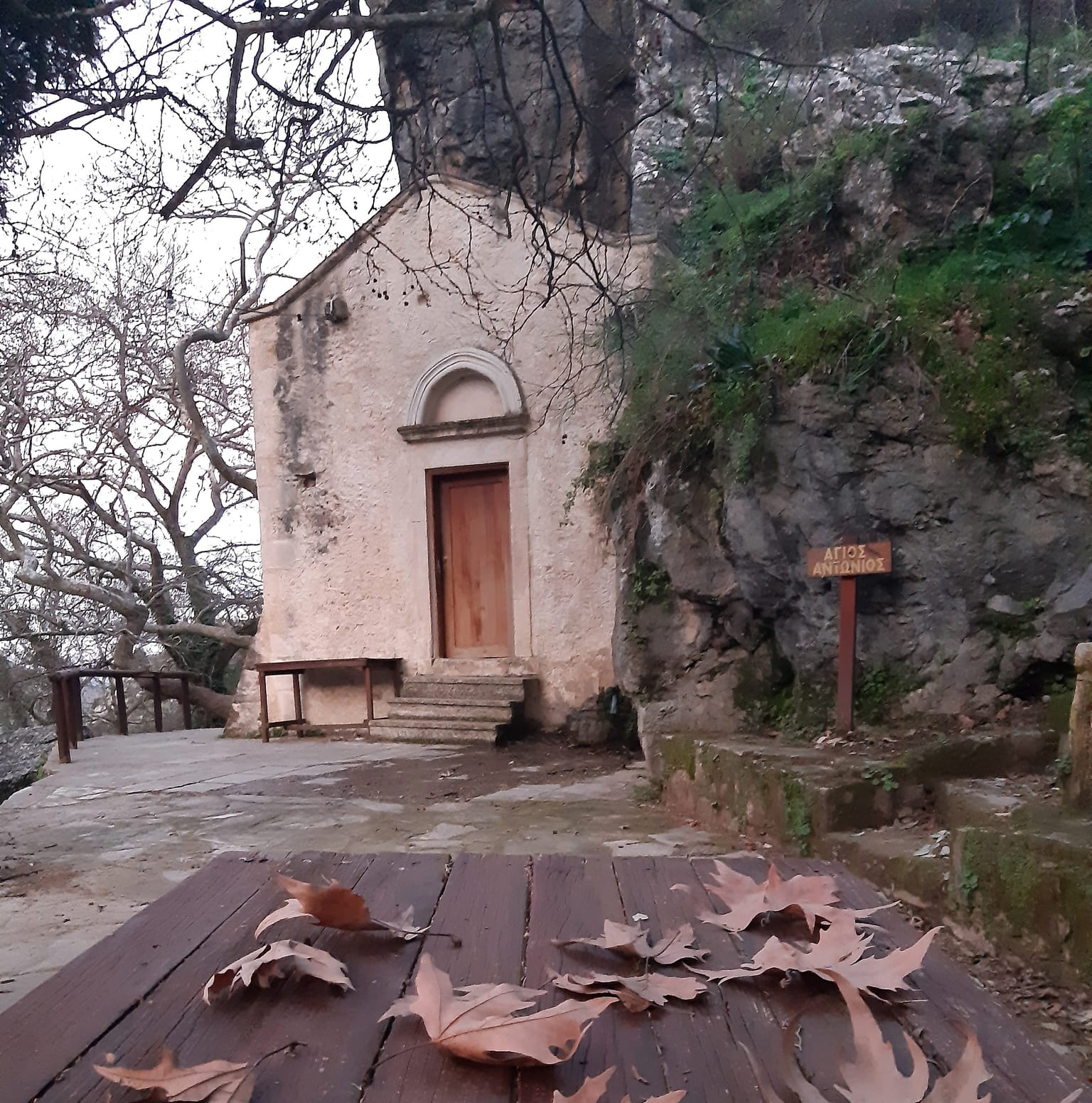 Agios Antonios Gorge