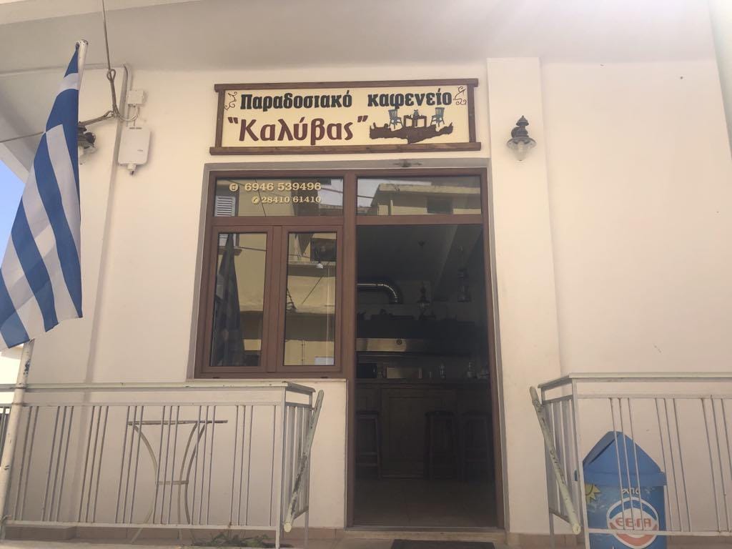 Traditional Kafeneio "Kalyvas": A Stop in Picturesque Prina