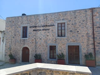 Mochos Folklore Museum