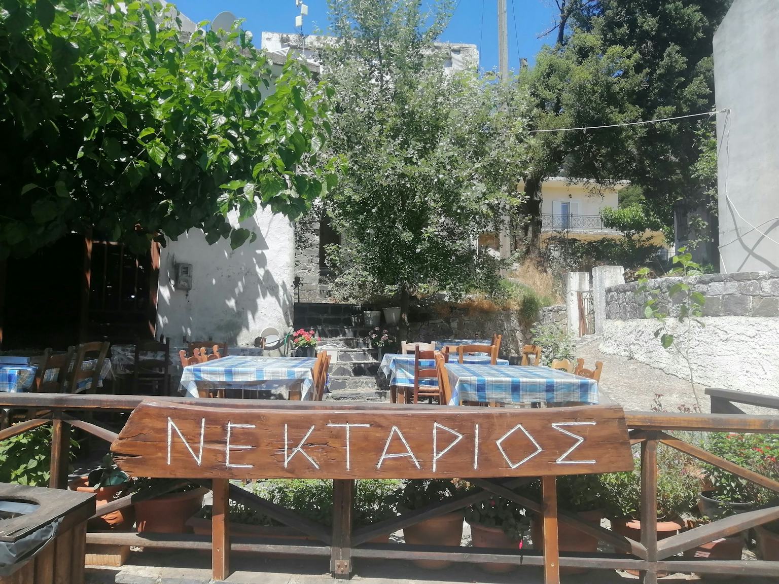 Café Oinomageireio (wine and food) O Nektarios: A hangout for hikers and more!