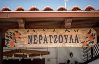 Neratzoula: Discover local flavours