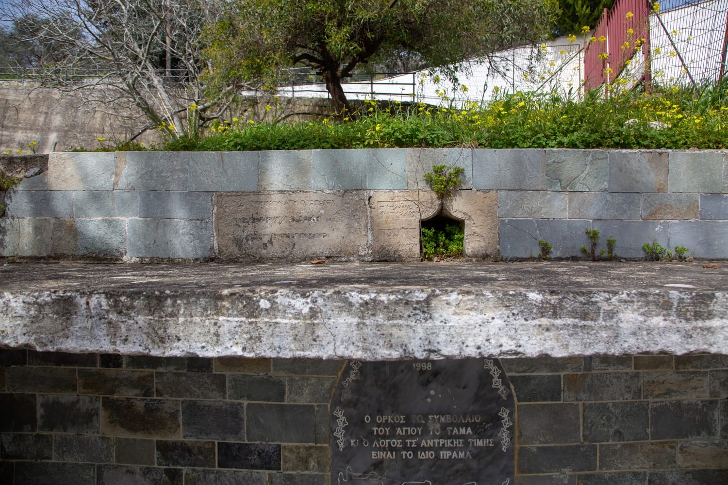 The Fountain in Lampiotes, Amari