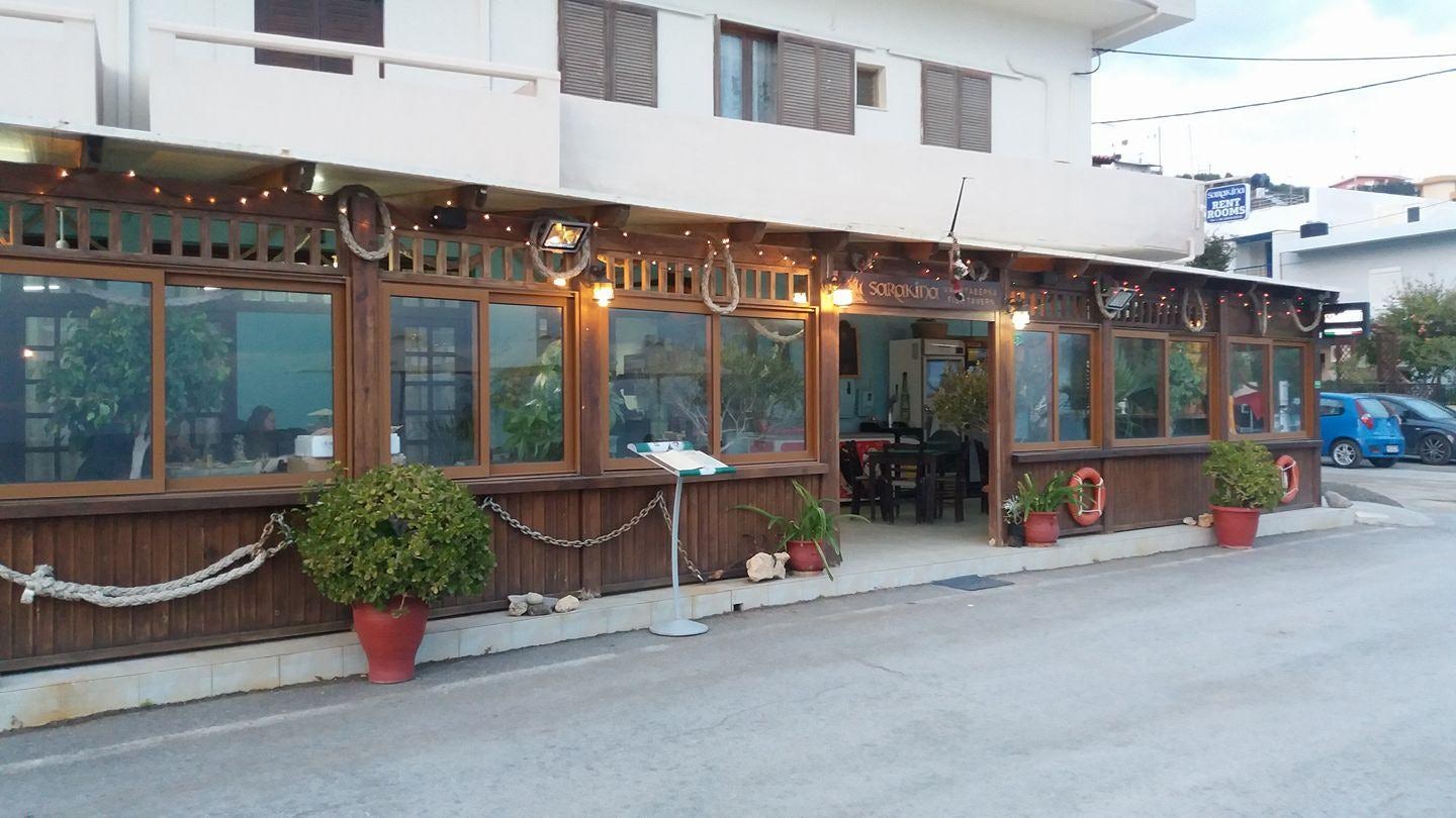 Sarakina Taverna