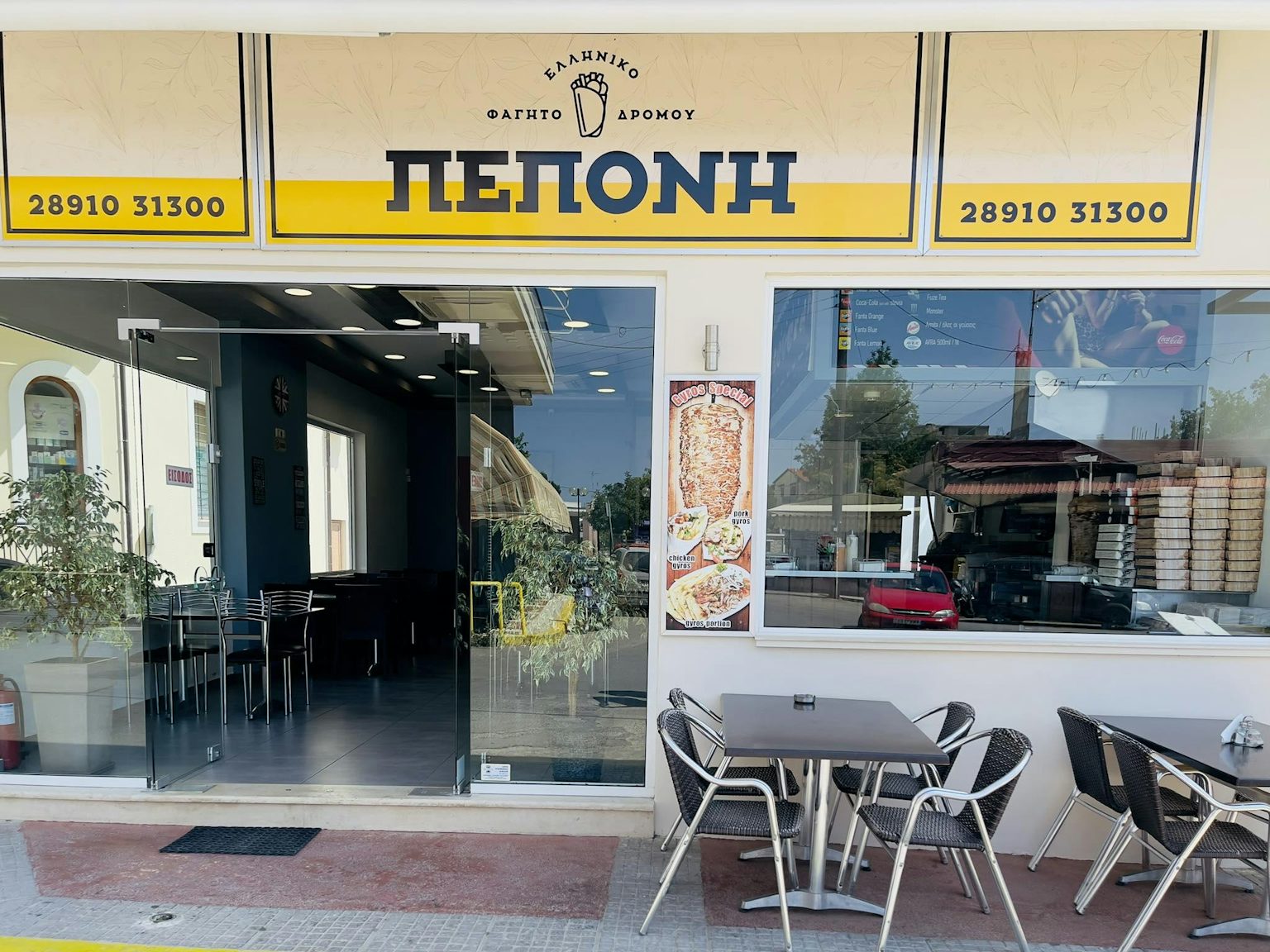 Greek street food "Peponi": Τhe best souvlaki in Pediada
