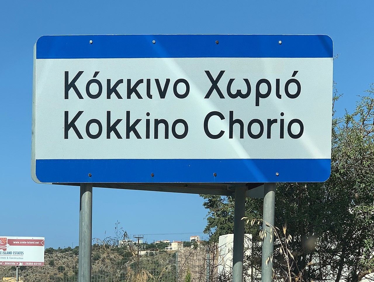 discover crete