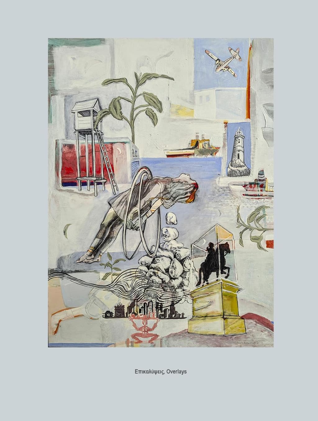 "Amerotos Nostos": An Exhibition Travels to Chania