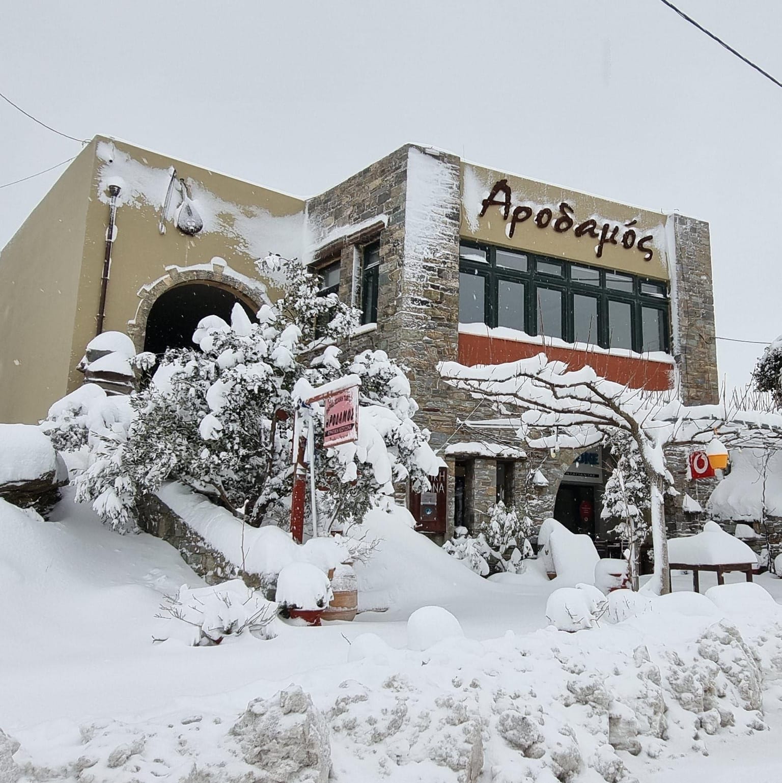 Arodamos: Anogeian flavors with a view of mount Psiloritis