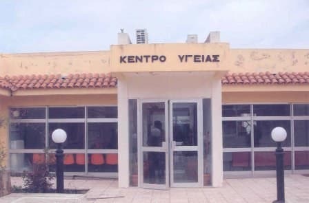 Agia Varvara Health Centre